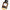 Mystery Tobacco - Eau De Parfum